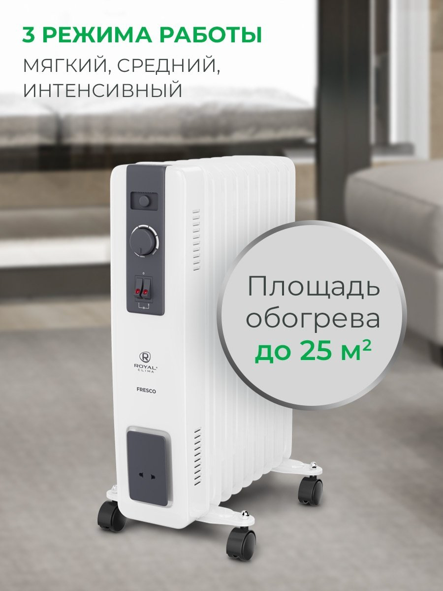 Масляный радиатор ROYAL Clima ROR-FR9-2000M белый купить,NaN
