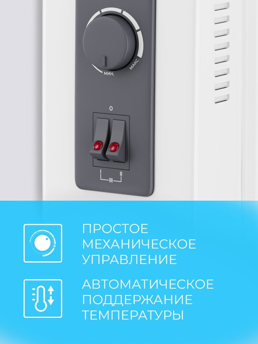 Масляный радиатор ROYAL Clima ROR-FR9-2000M белый купить,NaN