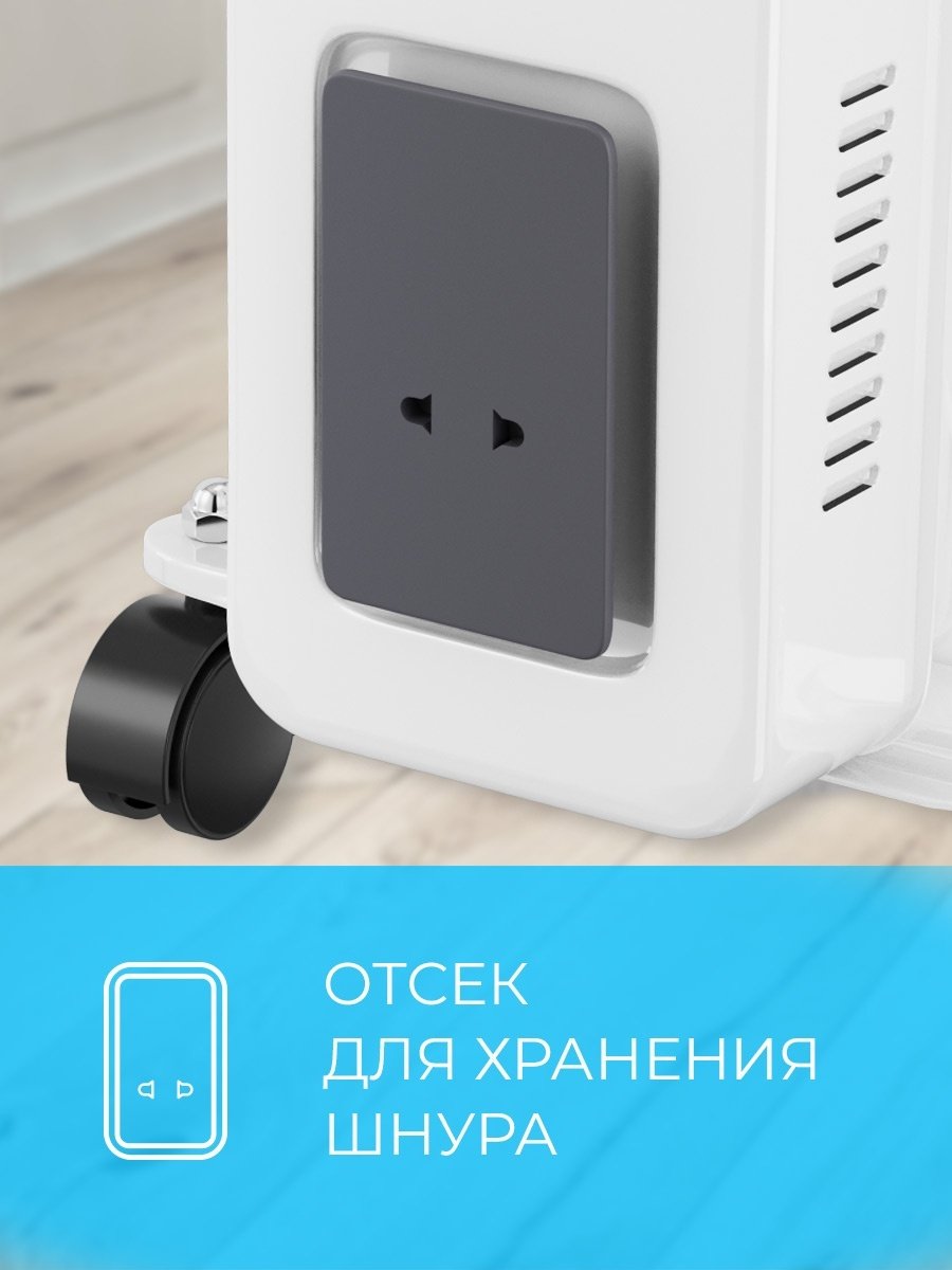 Масляный радиатор ROYAL Clima ROR-FR9-2000M белый