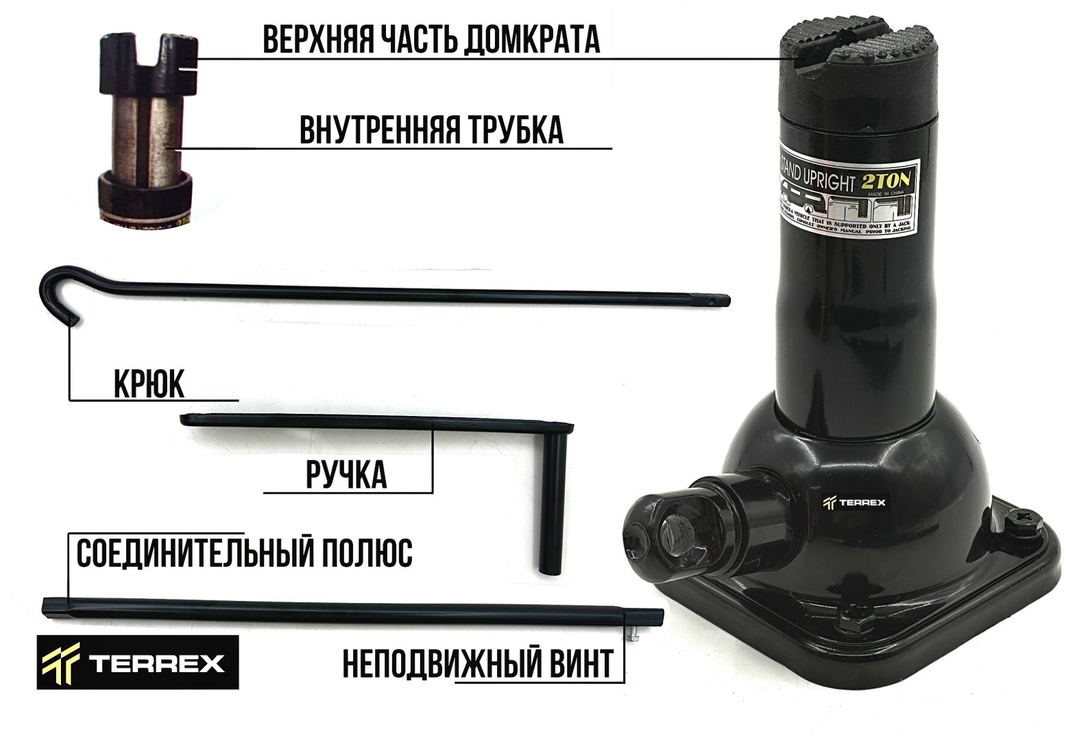 TERREX домкрат бутылочный TM-020 2 т
