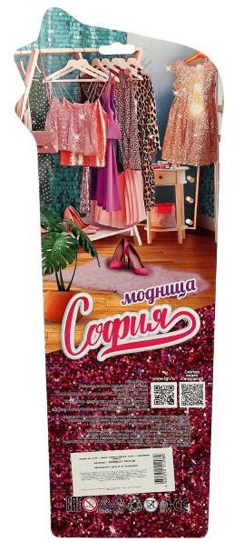 Кукла-модель София Модница 29 см купить,NaN