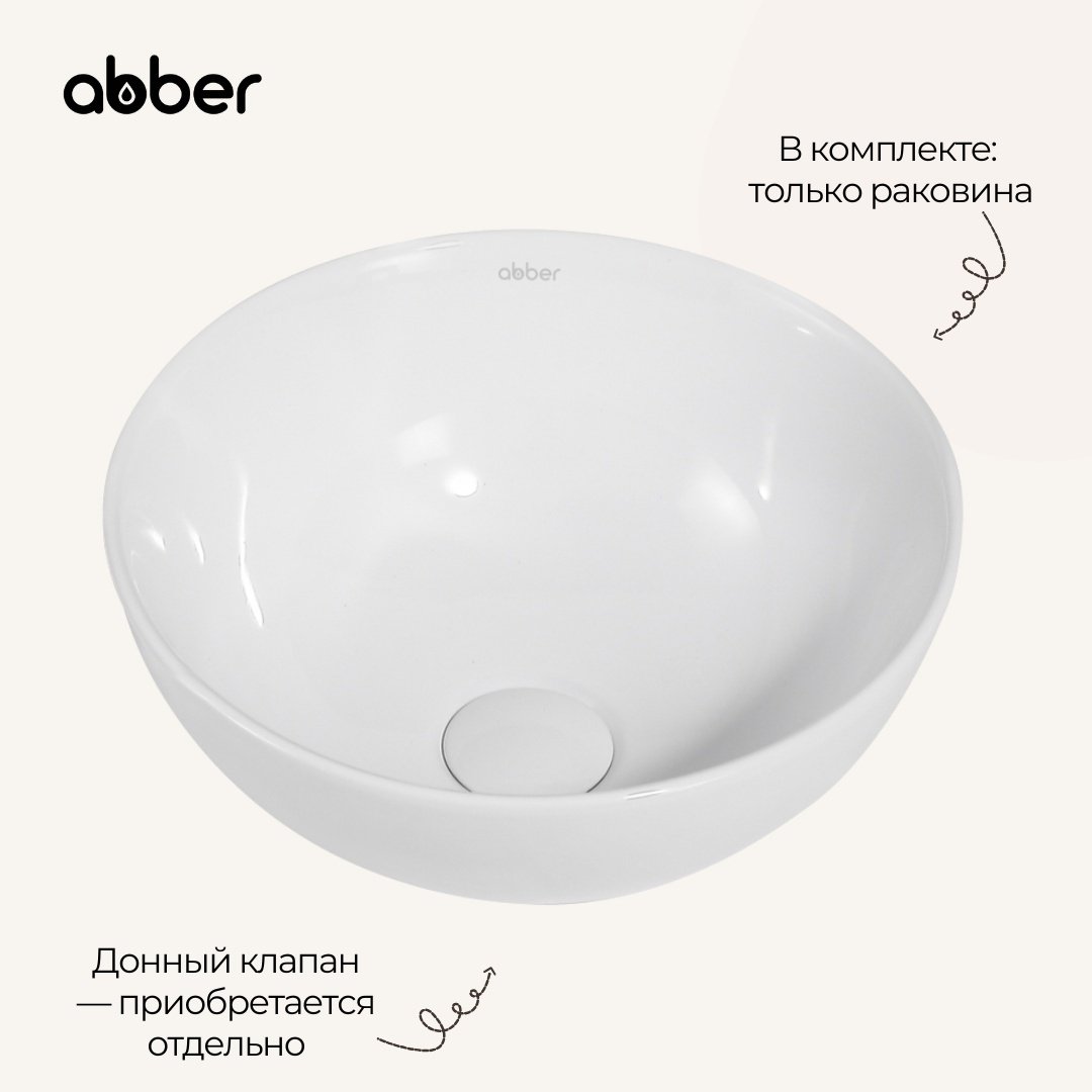 Раковина Abber Bequem AC2106 накладная круглая 32, фаянс