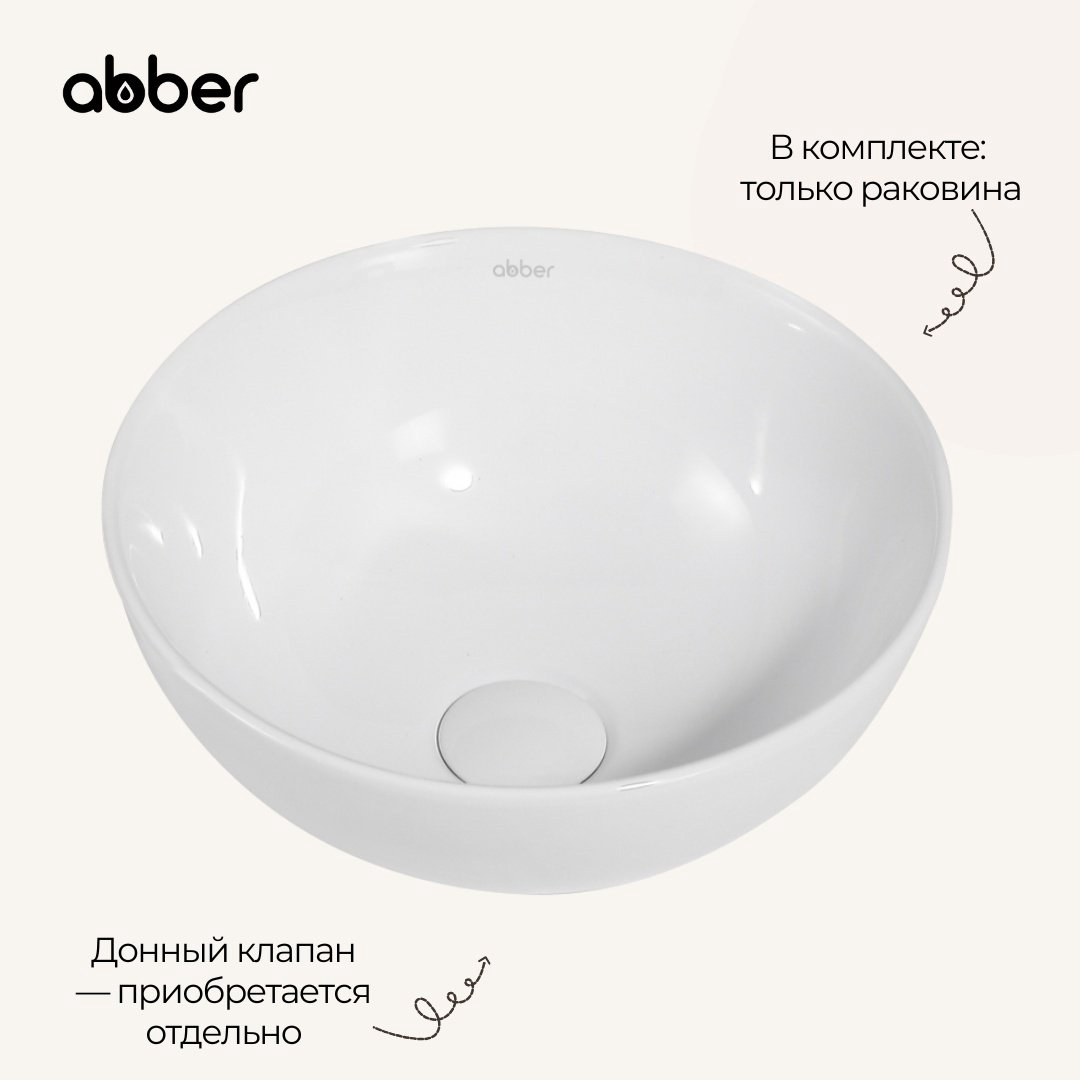 Раковина Abber Bequem AC2106 накладная круглая 32, фаянс