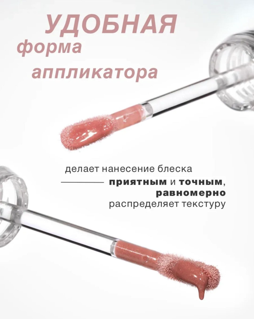 LUXVISAGE Icon lips блеск для губ 509 купить,2990