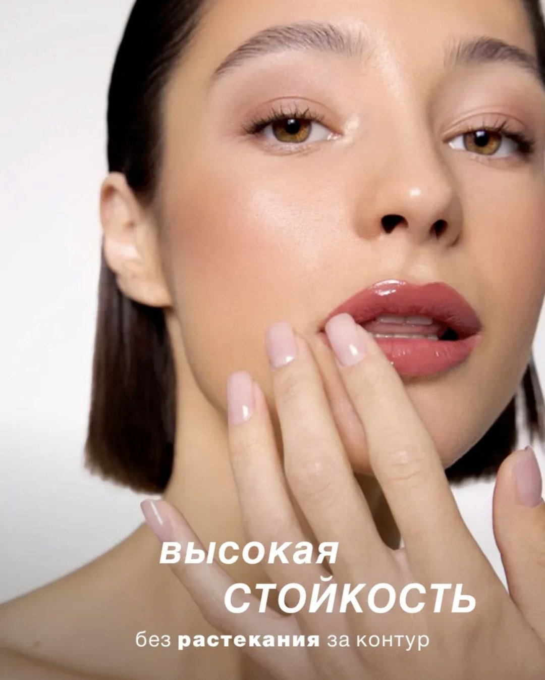 LUXVISAGE Icon lips блеск для губ 509 купить,2990