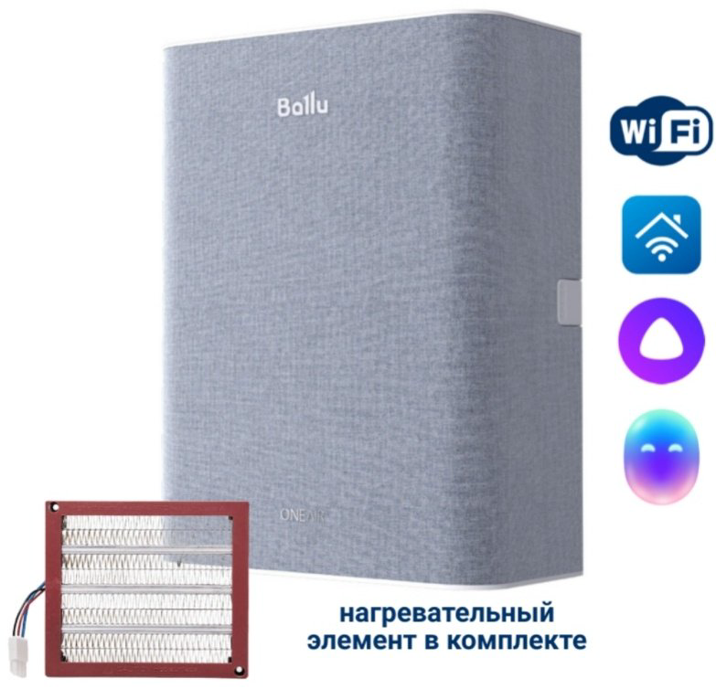 Очиститель воздуха Ballu ASP-100 серый - ForteMarket Очиститель воздуха Ballu ASP-100 серый купить,203390