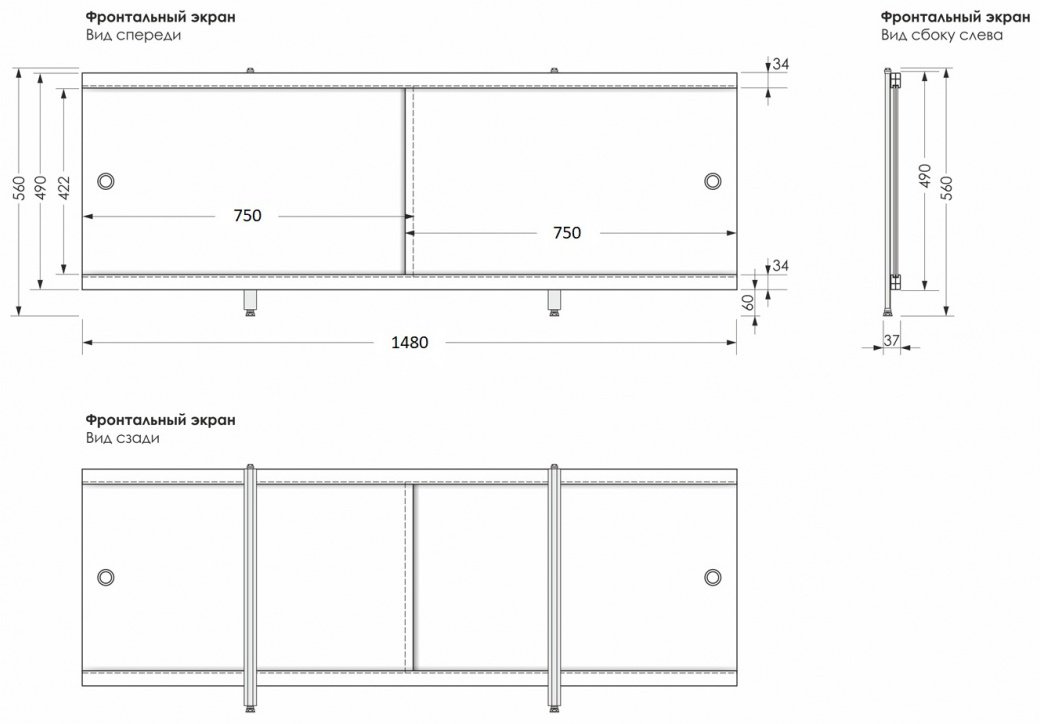 Экран под ванну МетаКам 4620034058356 148x56 см на ножках купить,NaN