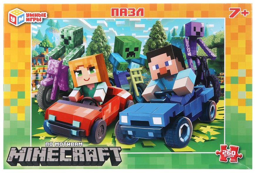 Пазл Умные игры 4630395043748 классический 260 деталей купить,NaN