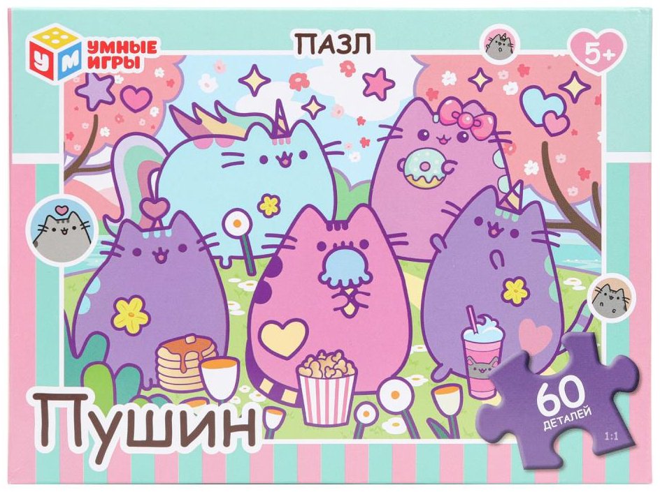 Пазл Умные игры 4630395015882 классический 60 деталей купить,NaN