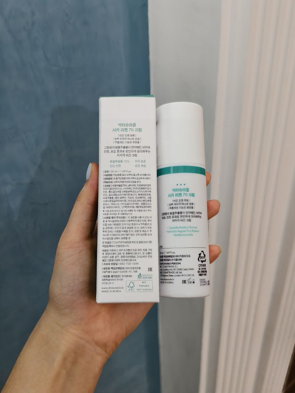 Dr.Ceuracle крем Cica Regen 70 для лица 50 мл купить,NaN