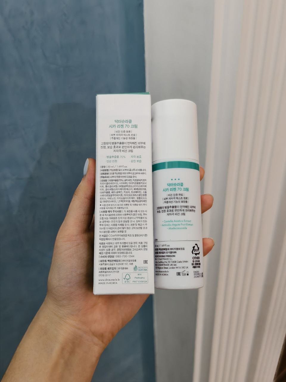 Dr.Ceuracle крем Cica Regen 70 для лица 50 мл купить,NaN