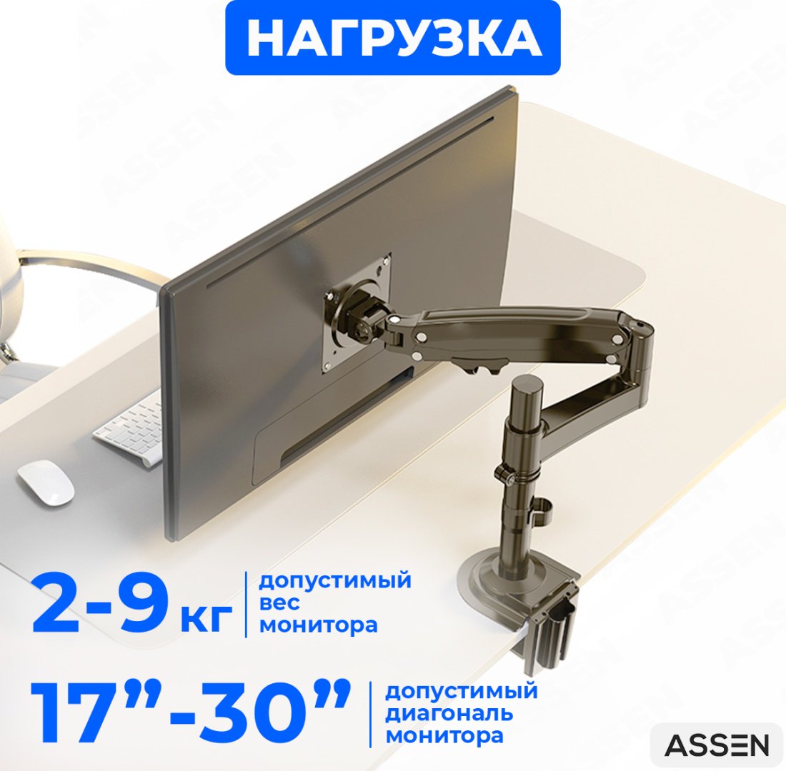 Крепление для монитора ASSEN NB H100 черный, серый