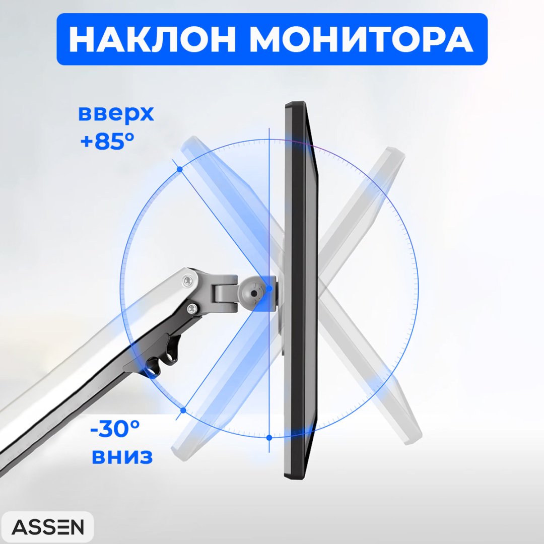 Крепление для монитора ASSEN NB H100 черный, серый