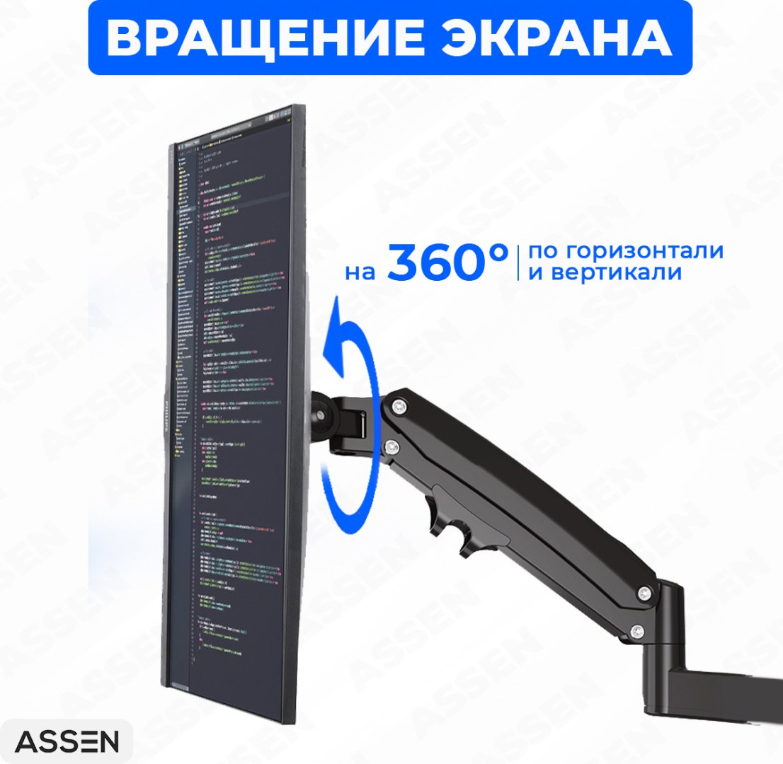 Крепление для монитора ASSEN NB H100 черный, серый купить,NaN