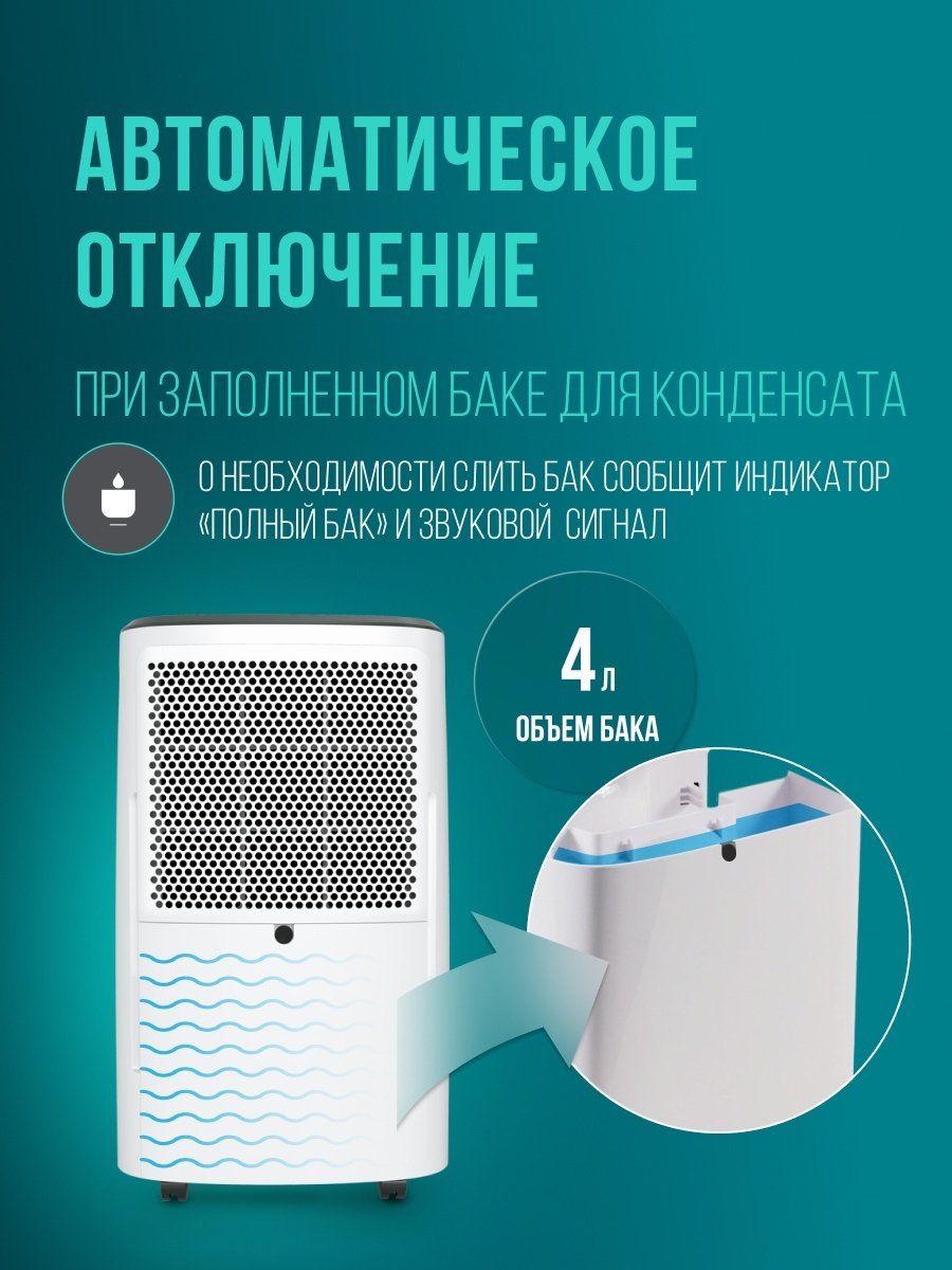 Осушитель воздуха ROYAL Clima RD-CR20-E белый купить,function inputValueFn(){if((0,signal2.mK)(node),node.value===REQUIRED_UNSET_VALUE)throw new root_effect_scheduler.buA(-950,null);return node.value}