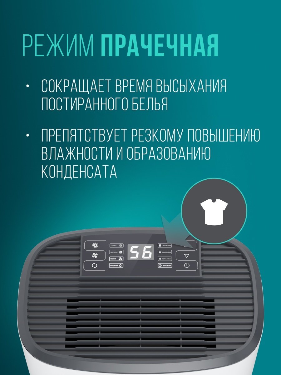 Осушитель воздуха ROYAL Clima RD-CR20-E белый купить,function inputValueFn(){if((0,signal2.mK)(node),node.value===REQUIRED_UNSET_VALUE)throw new root_effect_scheduler.buA(-950,null);return node.value}