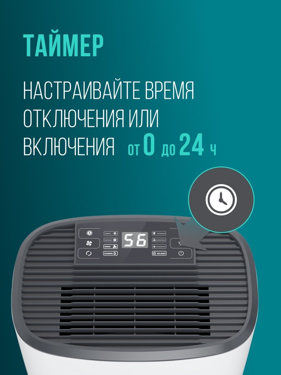 Осушитель воздуха ROYAL Clima RD-CR20-E белый купить,function inputValueFn(){if((0,signal2.mK)(node),node.value===REQUIRED_UNSET_VALUE)throw new root_effect_scheduler.buA(-950,null);return node.value}