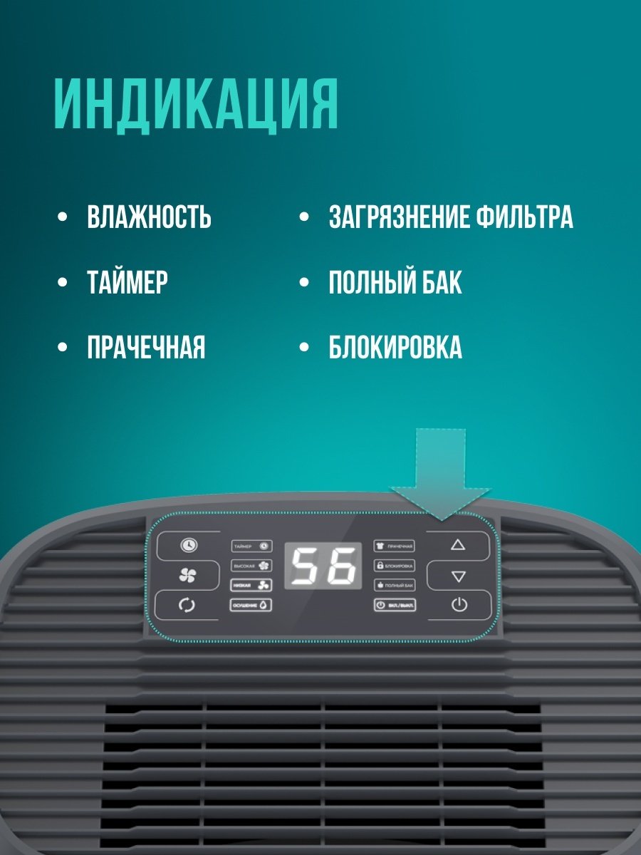 Осушитель воздуха ROYAL Clima RD-CR20-E белый купить,function inputValueFn(){if((0,signal2.mK)(node),node.value===REQUIRED_UNSET_VALUE)throw new root_effect_scheduler.buA(-950,null);return node.value}