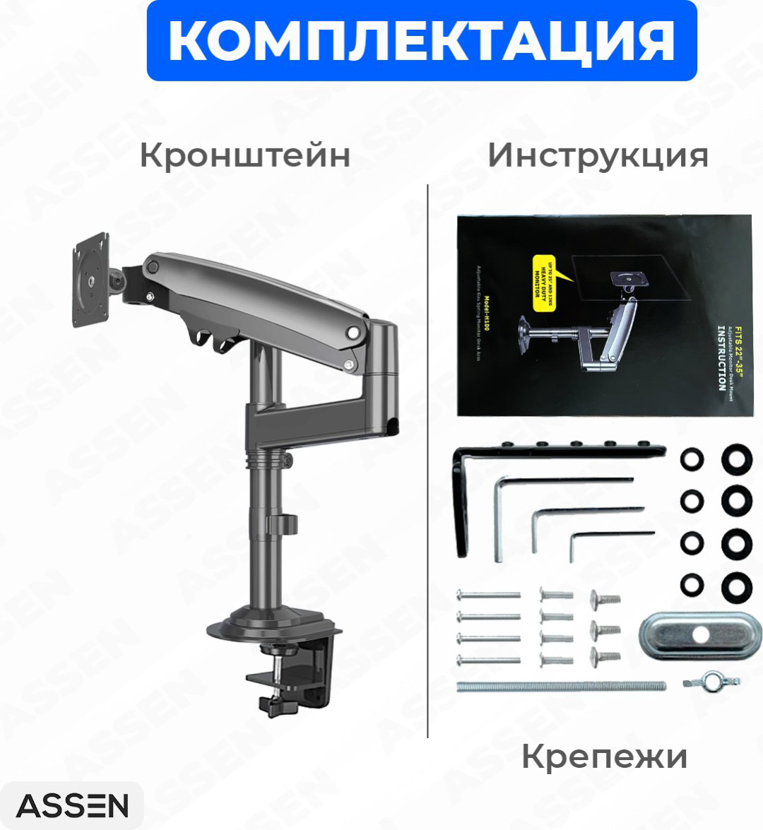 Крепление для монитора ASSEN NB H100 черный, серый купить,NaN