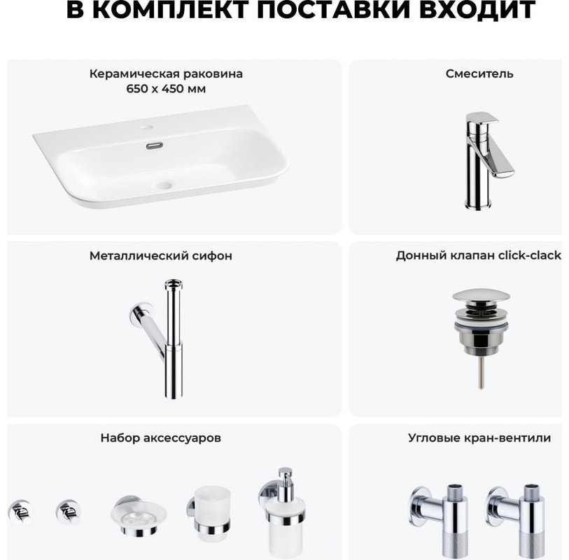 Раковина Wellsee 201007531 накладная овальная 45, керамика