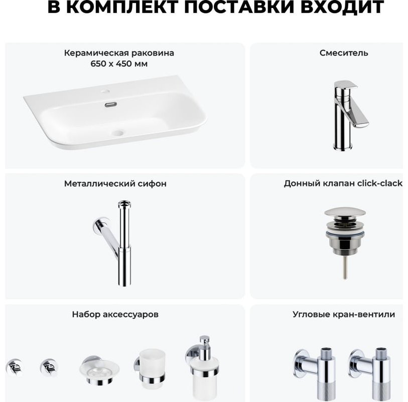 Раковина Wellsee 201007531 накладная овальная 45, керамика купить,NaN