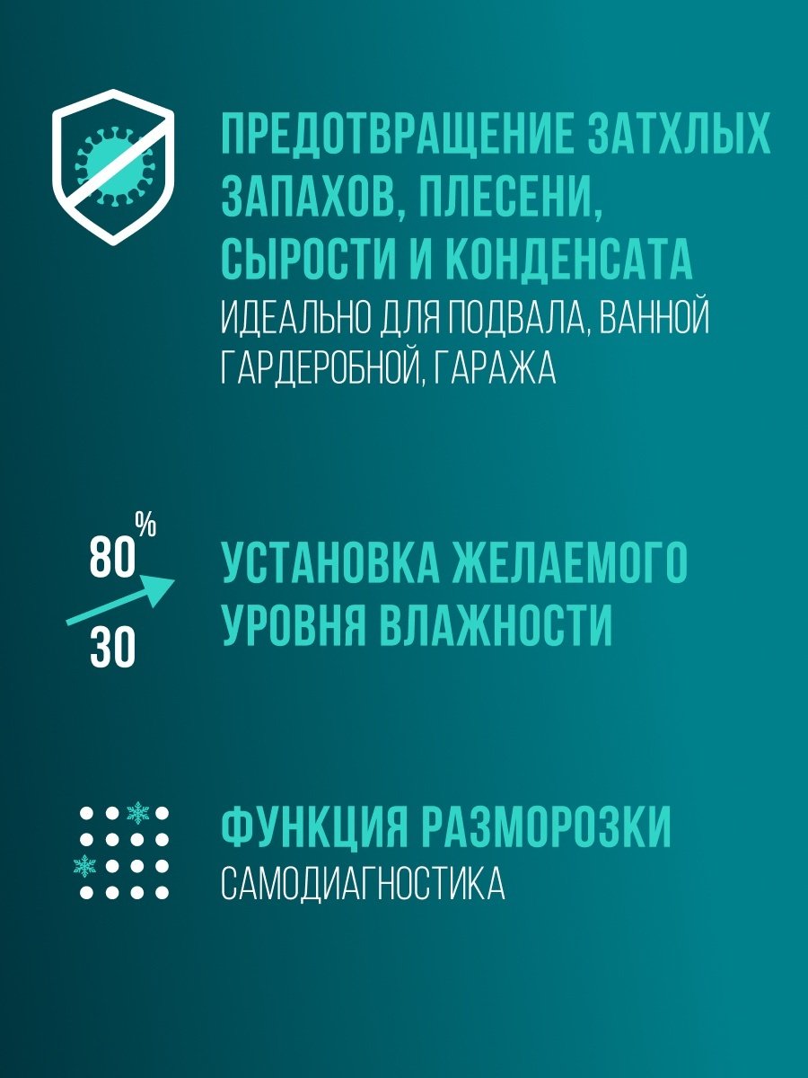 Осушитель воздуха ROYAL Clima RD-CR20-E белый купить,function inputValueFn(){if((0,signal2.mK)(node),node.value===REQUIRED_UNSET_VALUE)throw new root_effect_scheduler.buA(-950,null);return node.value}