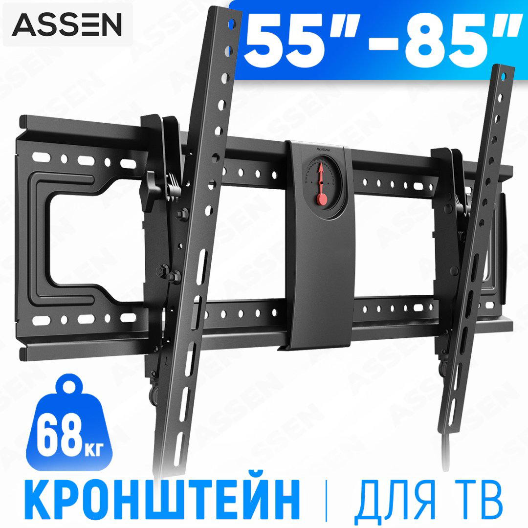Кронштейн ASSEN DF70 купить,NaN