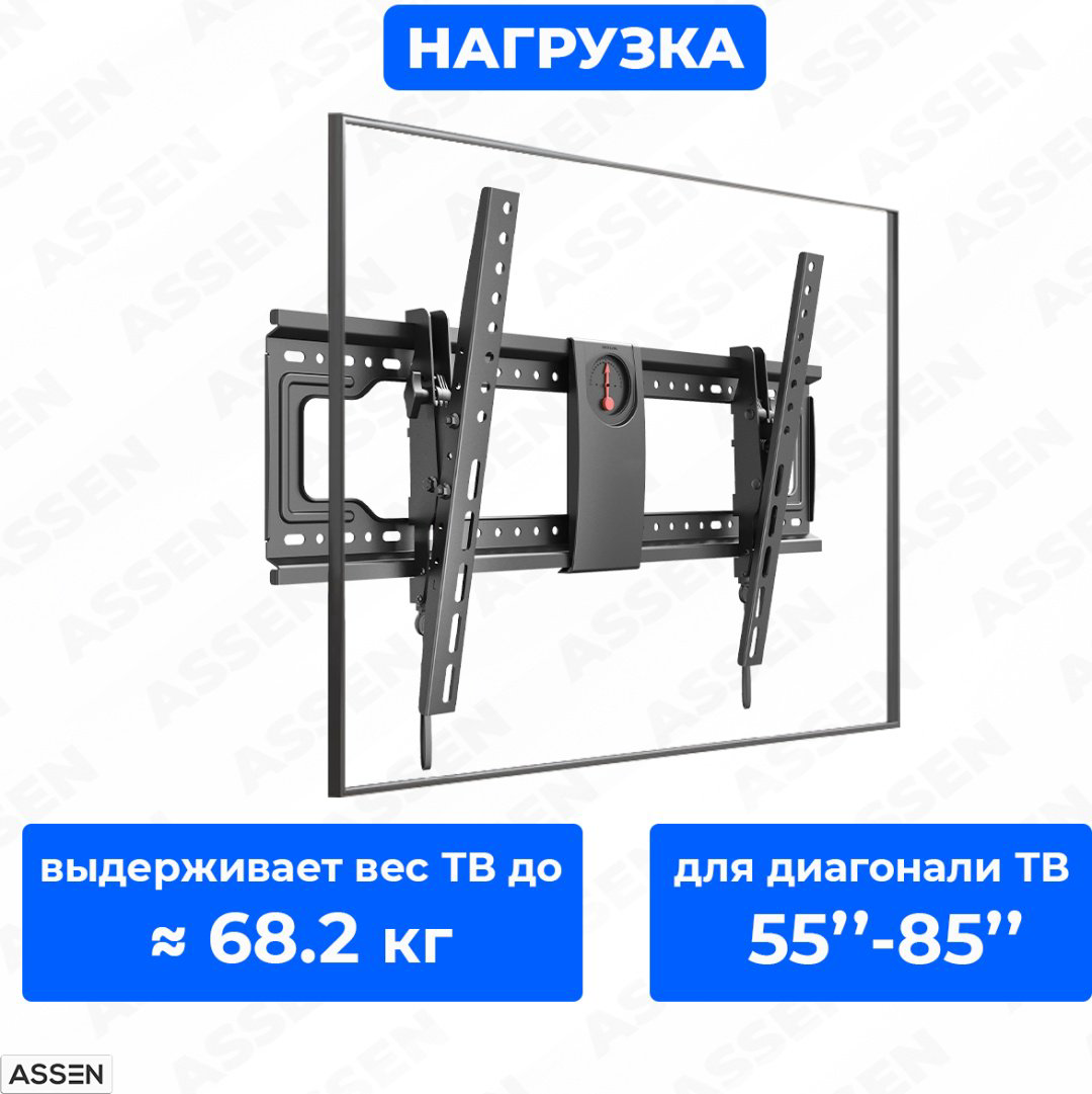 Кронштейн ASSEN DF70 купить,NaN