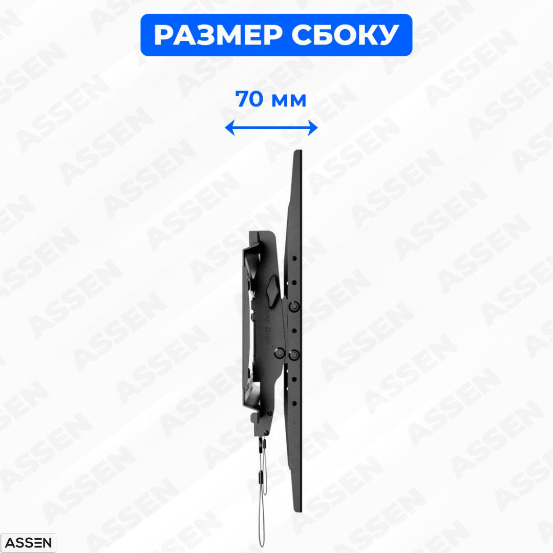 Кронштейн ASSEN DF70 купить,NaN