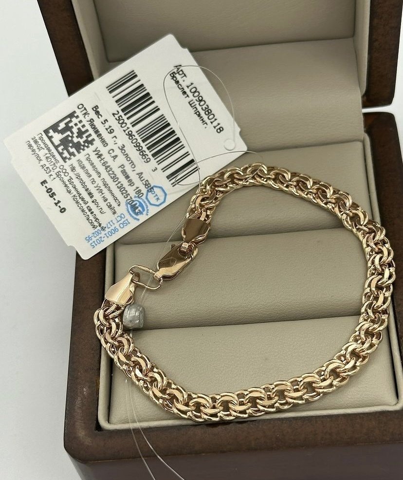 Браслет Gold Store 30001168 длина 18 см, вес 5.19 г золото, плетение бисмарк купить,415200.00000000006