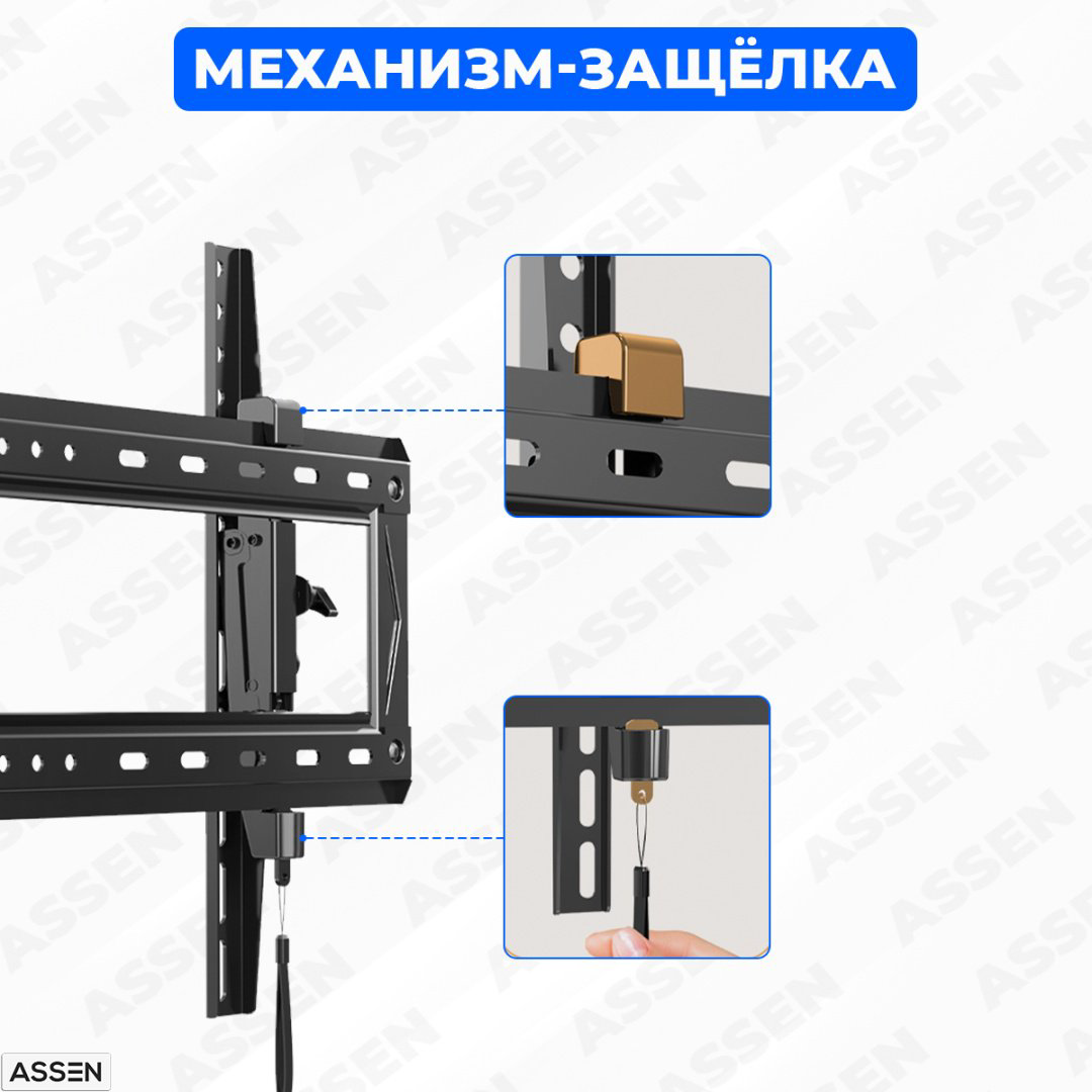 Кронштейн ASSEN DF70 купить,NaN