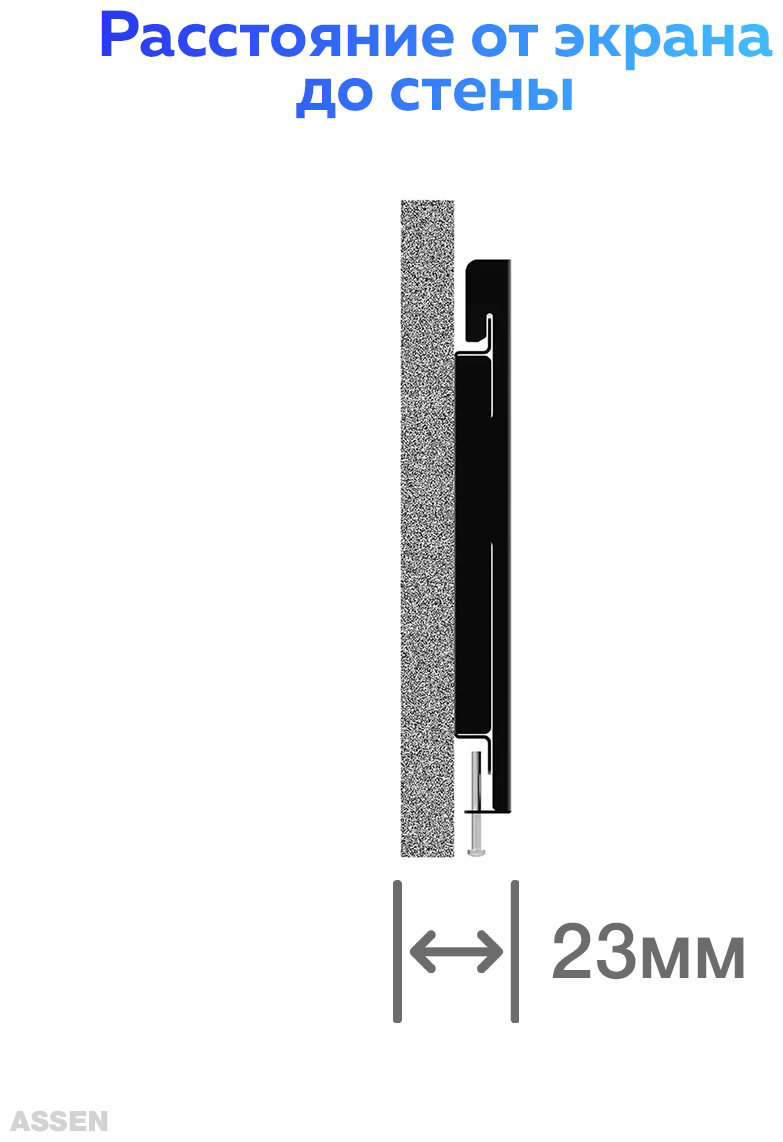 Кронштейн ASSEN 14-42 купить,NaN