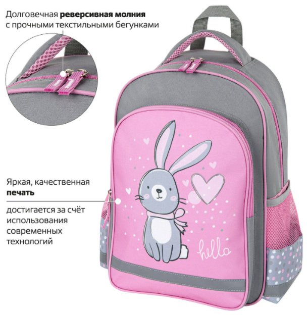 Рюкзак Пифагор полиэстер серый купить,NaN