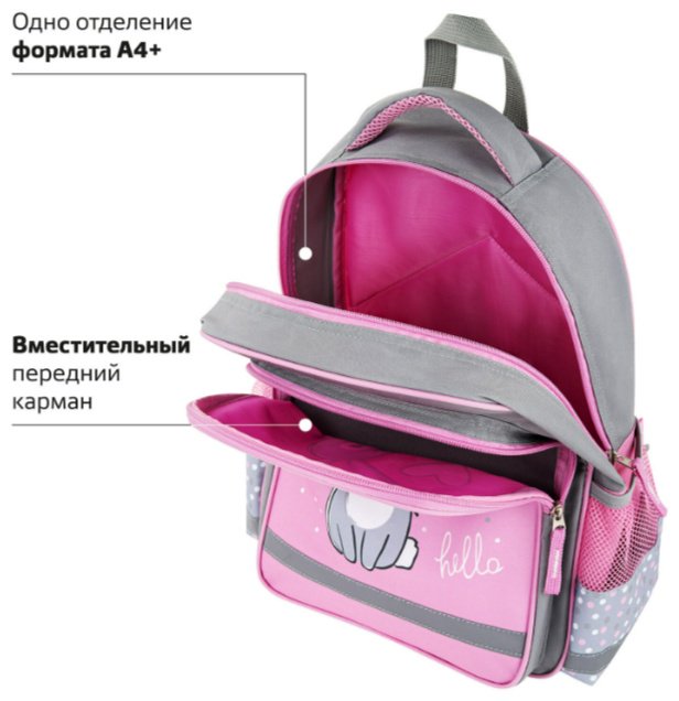 Рюкзак Пифагор полиэстер серый купить,NaN