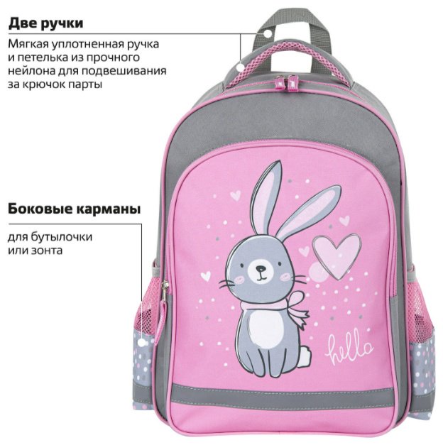 Рюкзак Пифагор полиэстер серый купить,NaN