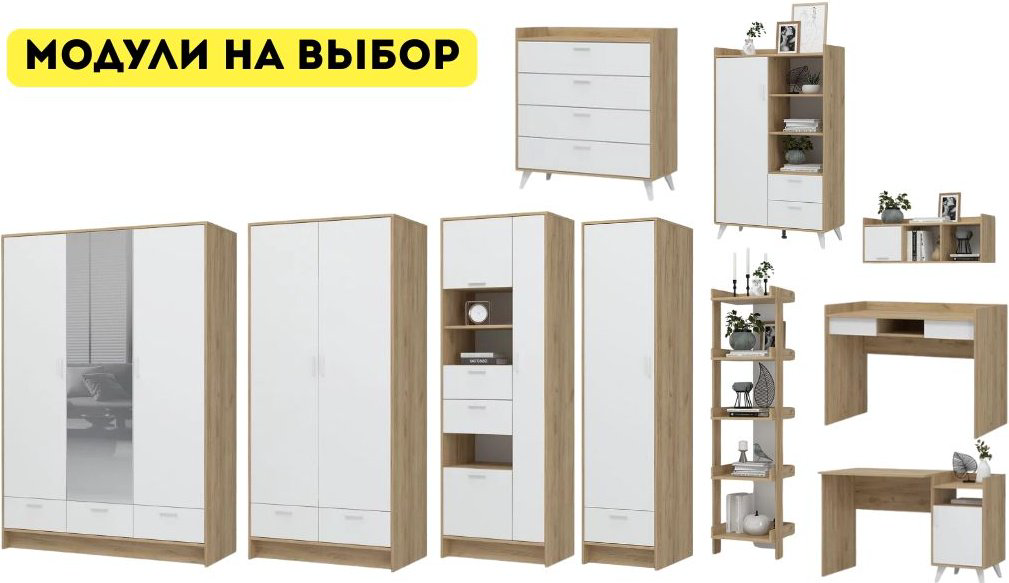 Распашной шкаф DOMA ШКАФ ДЛЯ ОДЕЖДЫ IR-232, 232x200х55 см, белый, светло-коричневый купить,NaN