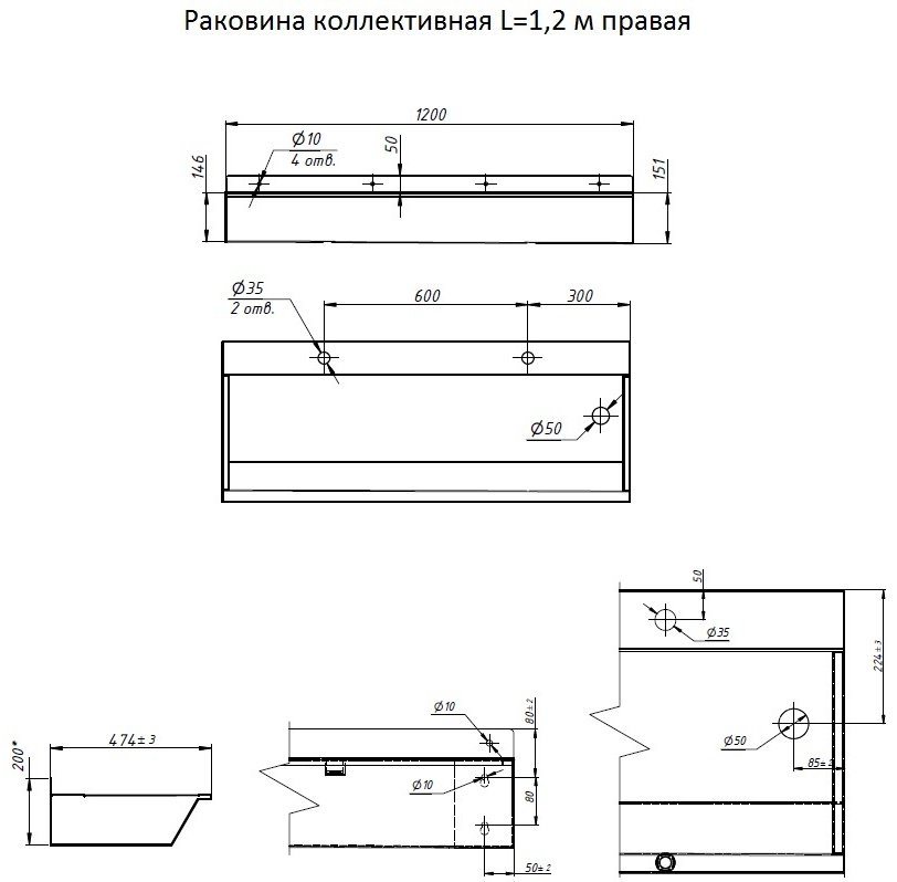 Раковина Тругор Р-на кол-ная L2,2пра1,2 подвесная прямоугольная 200х47.4 мм, нержавеющая сталь купить,1507027