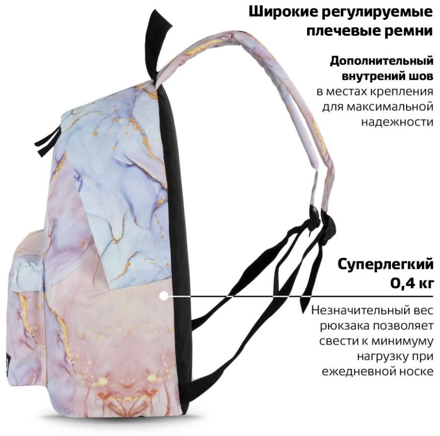 Рюкзак Brauberg полиэстер золотистый, сиреневый купить,NaN