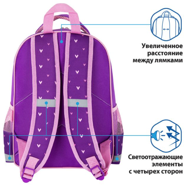 Рюкзак Brauberg полиэстер фиолетовый купить,NaN