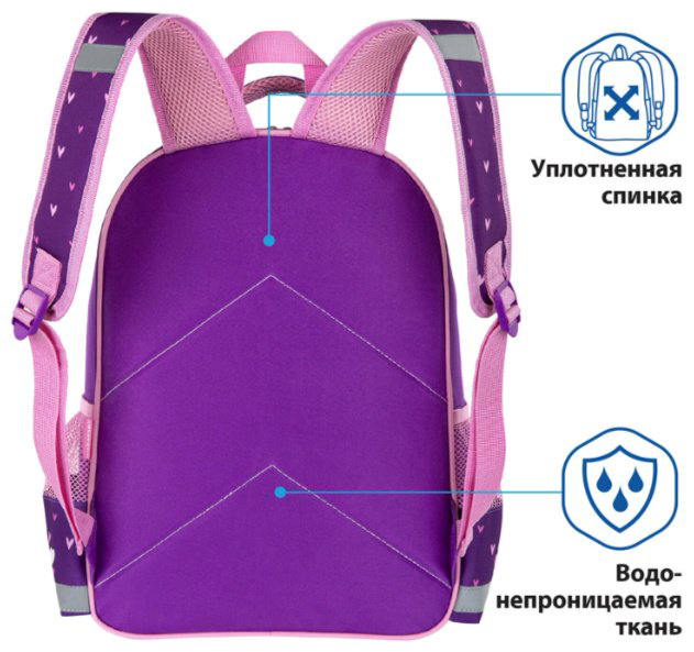 Рюкзак Brauberg полиэстер фиолетовый купить,NaN