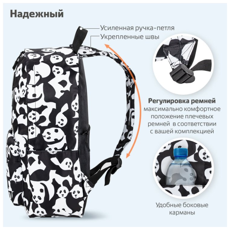 Рюкзак Brauberg полиэстер черный