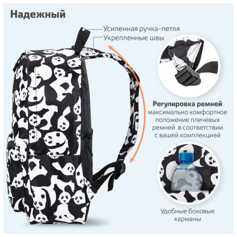 Рюкзак Brauberg полиэстер черный купить,NaN