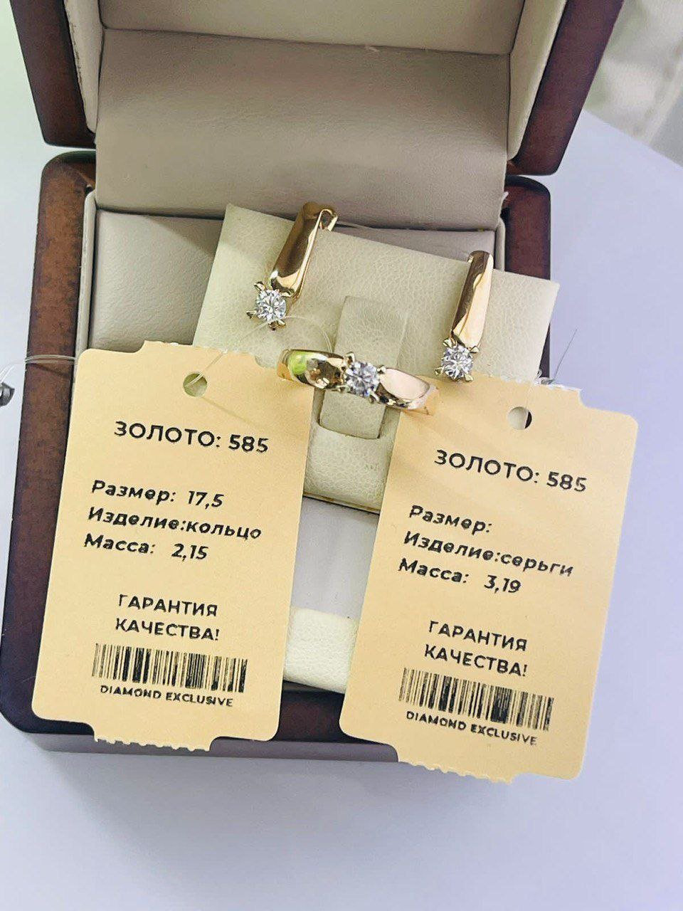 Ювелиры России 462505 вес 5.34 г золото, фианит - ForteMarket Ювелиры России 462505 вес 5.34 г золото, фианит купить,397700