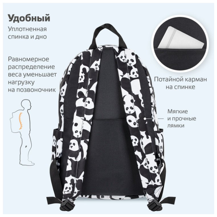 Рюкзак Brauberg полиэстер черный