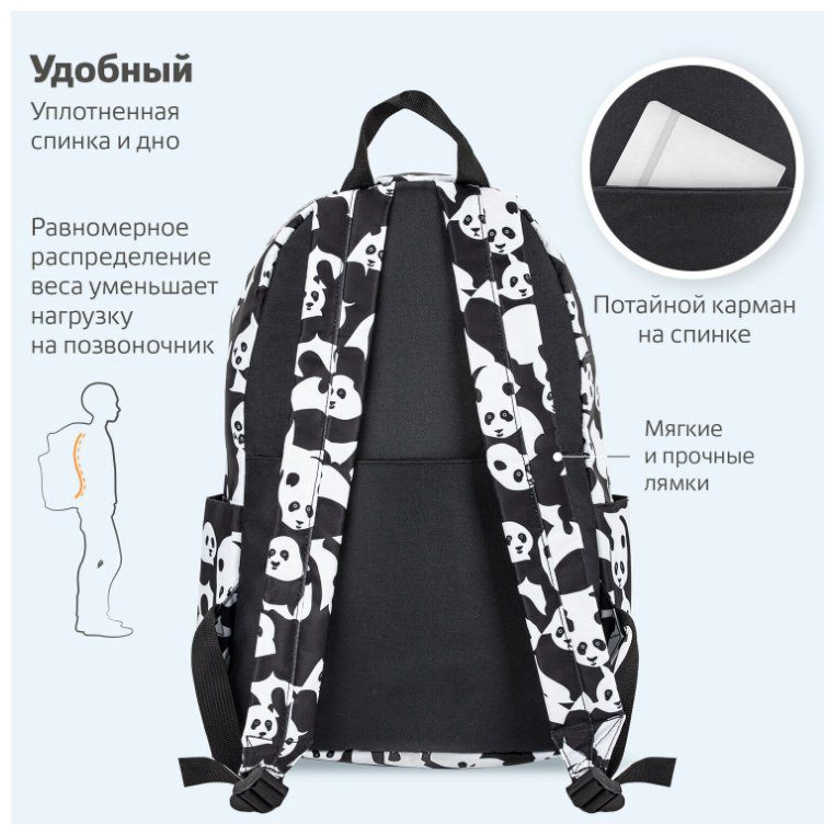Рюкзак Brauberg полиэстер черный купить,NaN