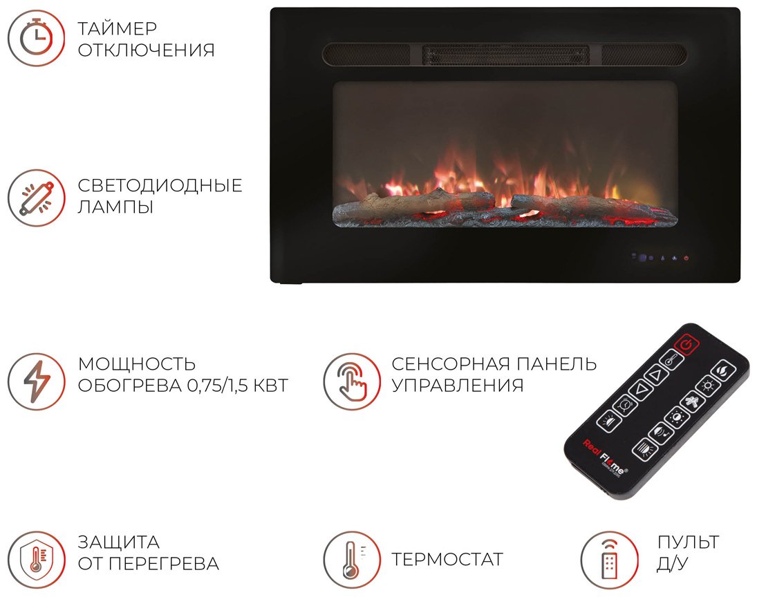 Электрокамин Real Flame встроенный ALPHA LOG (VV11) купить,NaN