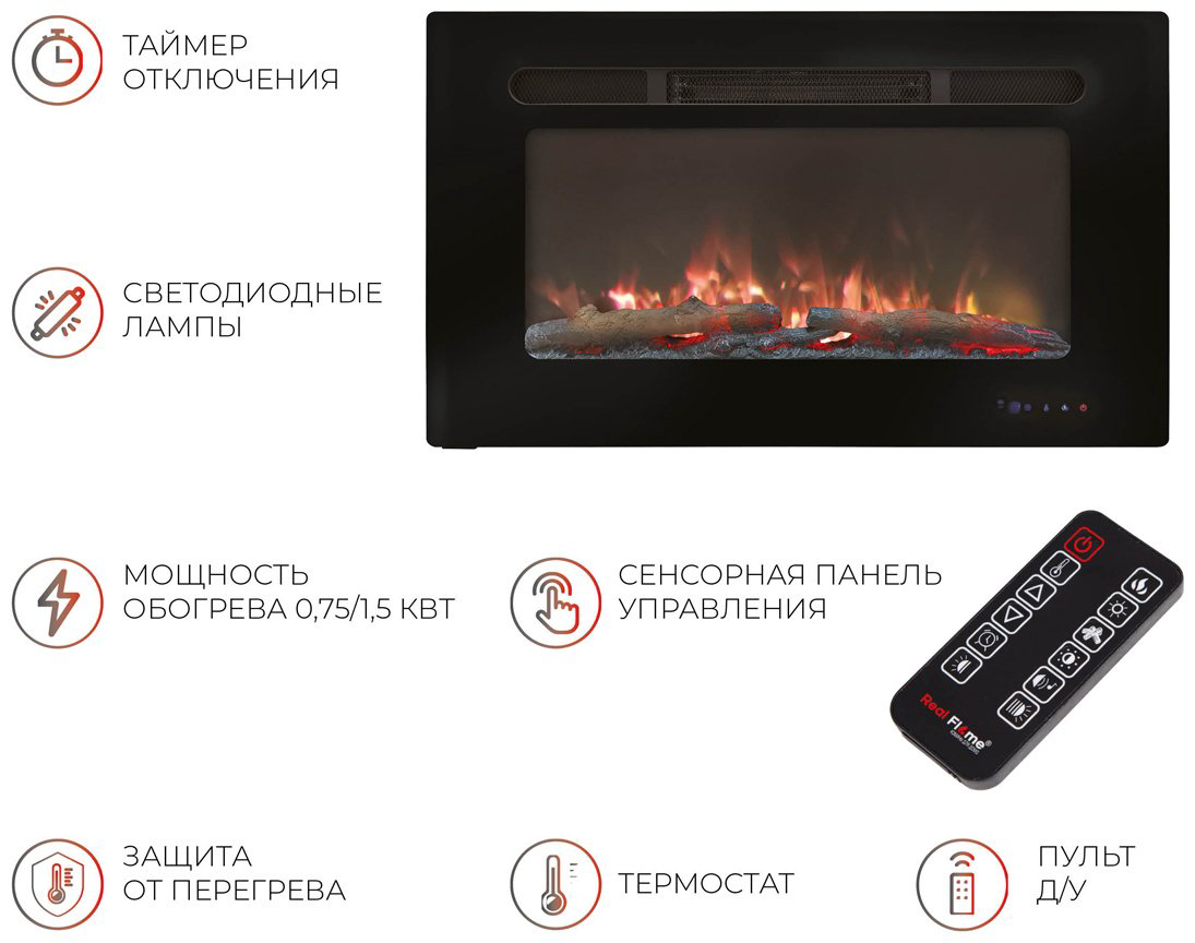 Электрокамин Real Flame встроенный ALPHA LOG (VV11) купить,NaN