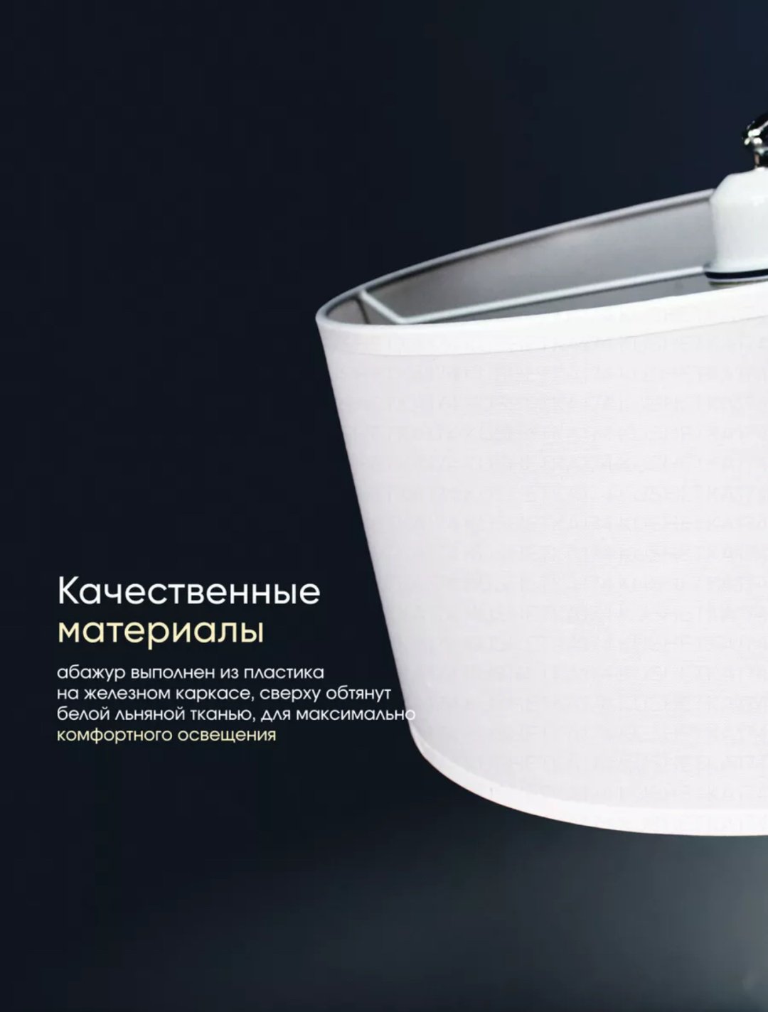 Напольная лампа 366189590 E27, 220 Вт, металл купить,NaN