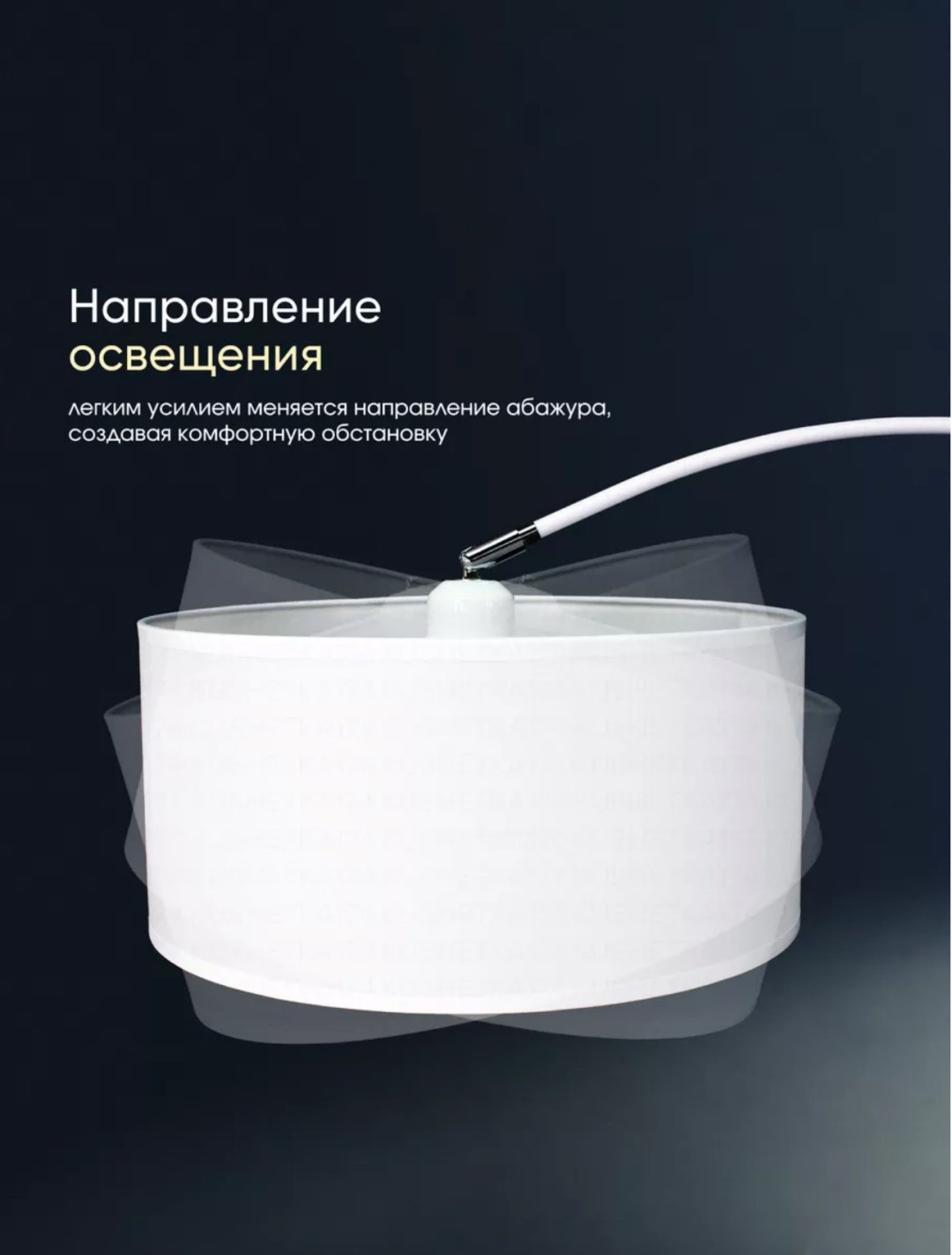 Напольная лампа 366189590 E27, 220 Вт, металл купить,NaN