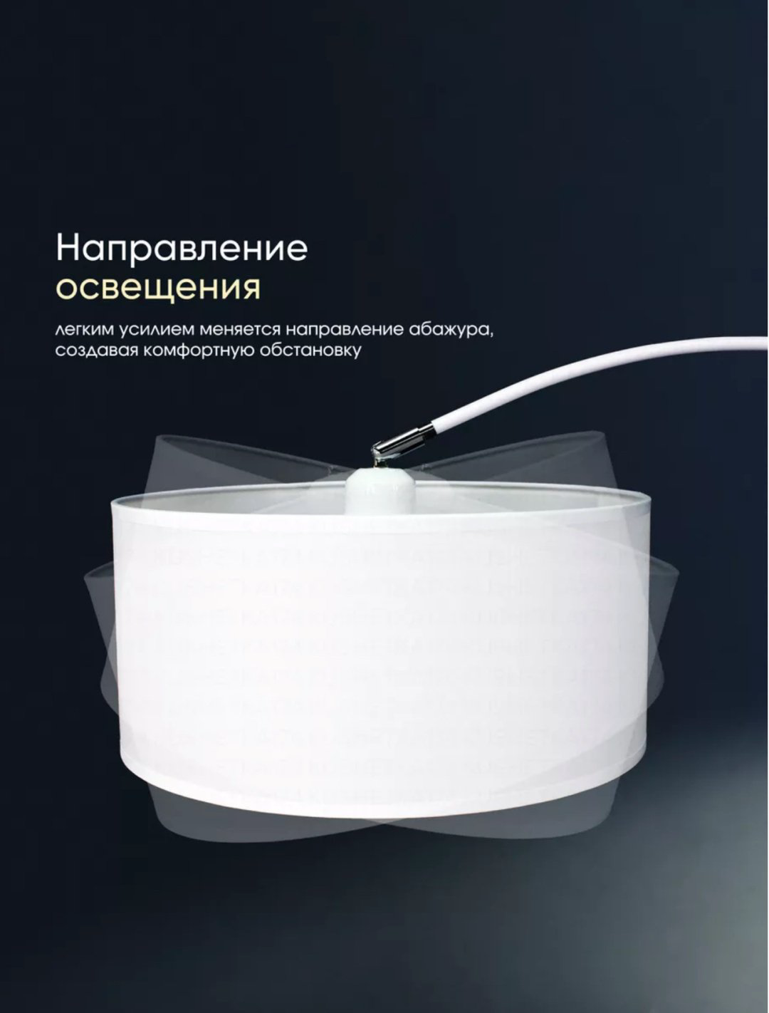 Напольная лампа 366189590 E27, 220 Вт, металл купить,NaN